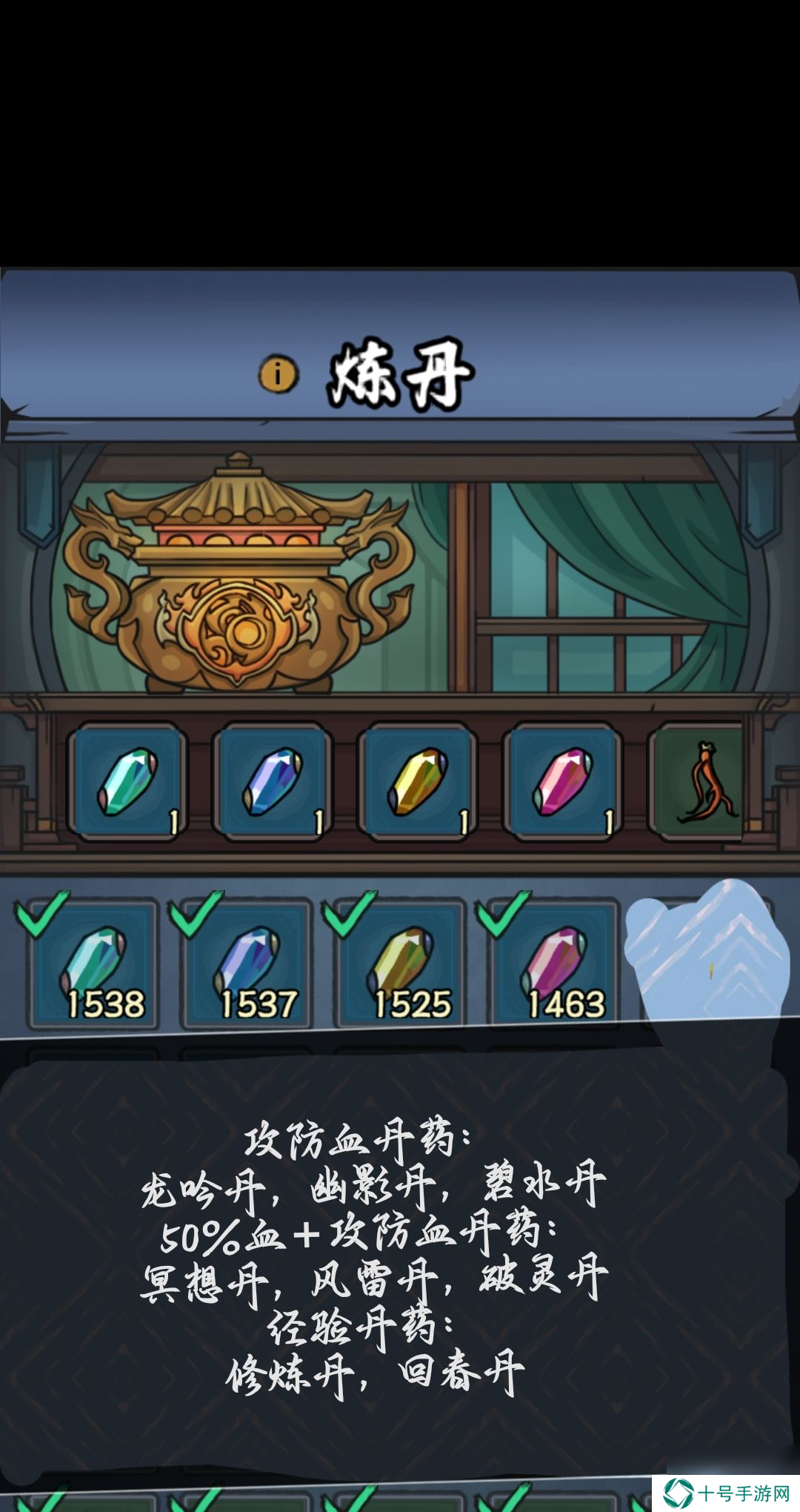 《归途危机》炼丹攻略？归途危机攻略介绍