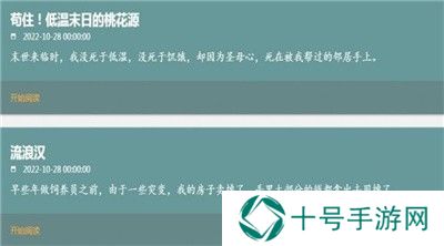 我不是盐神