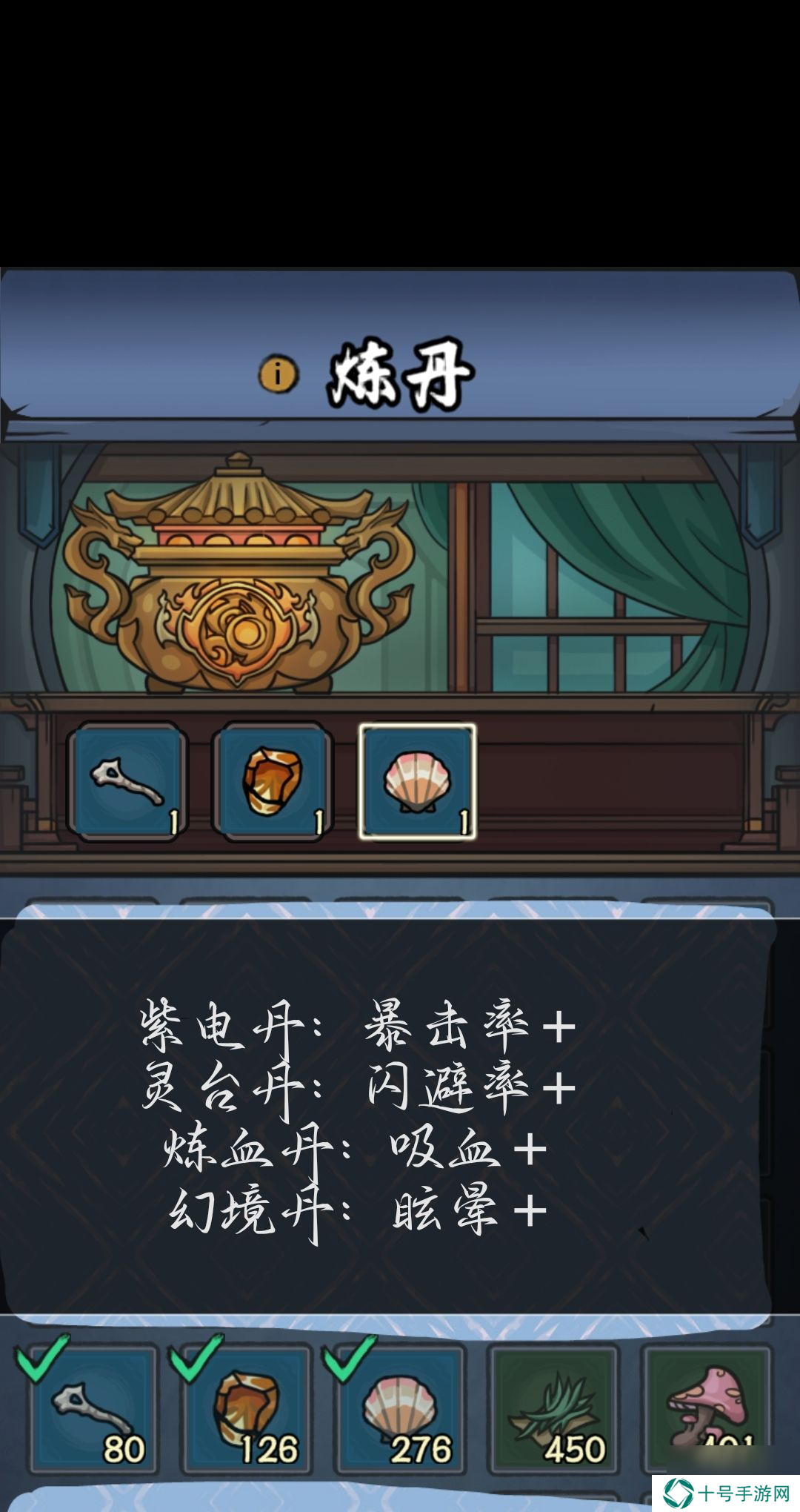 《归途危机》炼丹攻略？归途危机攻略介绍