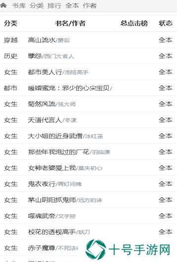 2k中文网