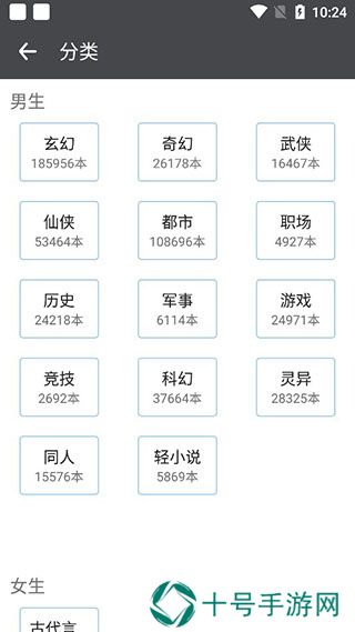 爱阅小说