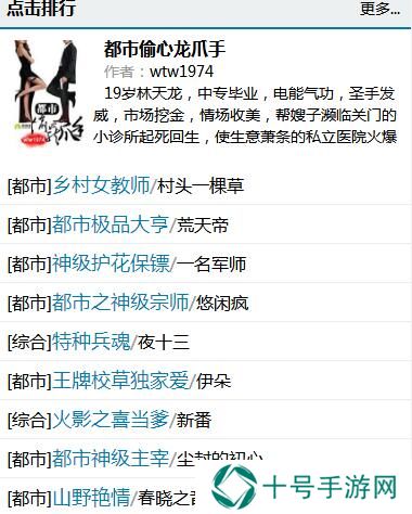 万书网