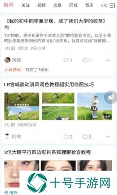 次元派免费版