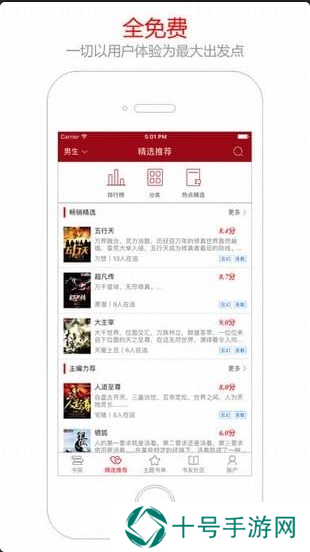 笔趣阁(蓝色版)旧版