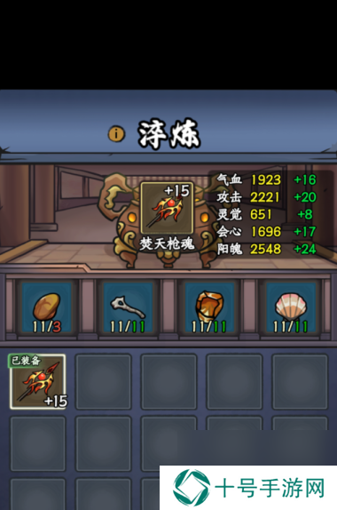 《归途危机》股票玩法攻略？归途危机攻略介绍