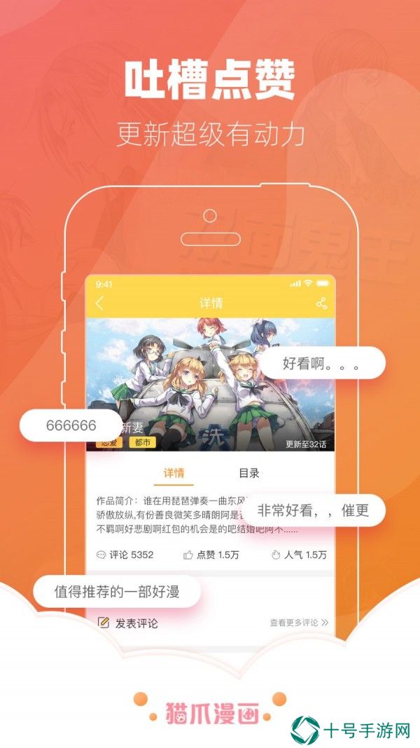 土炮韩漫网站入口