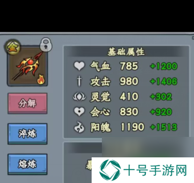 《归途危机》股票玩法攻略？归途危机攻略介绍