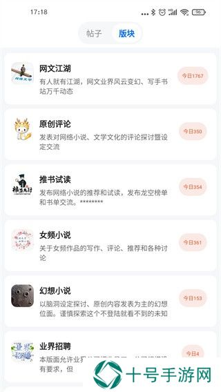 龙的天空