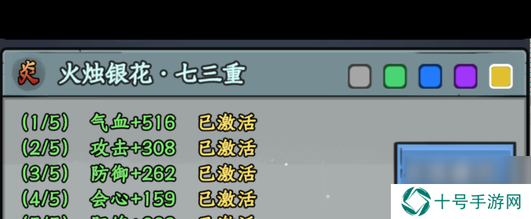 《归途危机》股票玩法攻略？归途危机攻略介绍