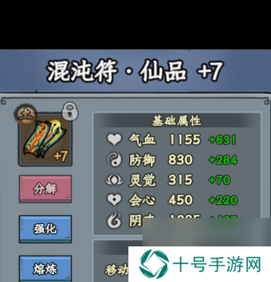《归途危机》股票玩法攻略？归途危机攻略介绍