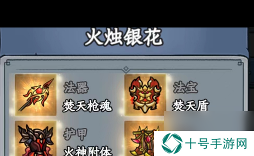 《归途危机》股票玩法攻略？归途危机攻略介绍
