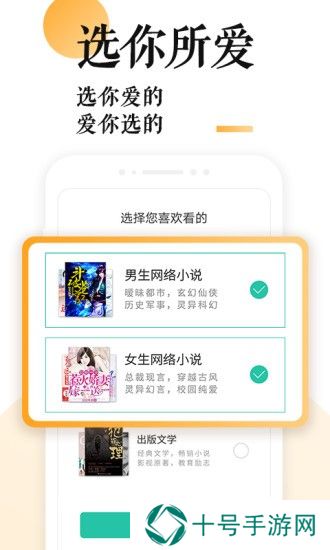 po18小说破解版