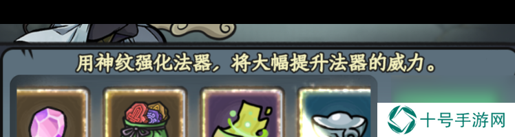 《归途危机》股票玩法攻略？归途危机攻略介绍