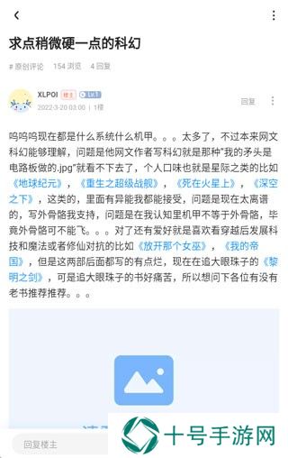龙的天空