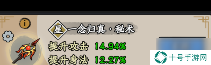 《归途危机》股票玩法攻略？归途危机攻略介绍