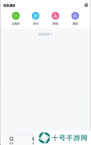 龙的天空