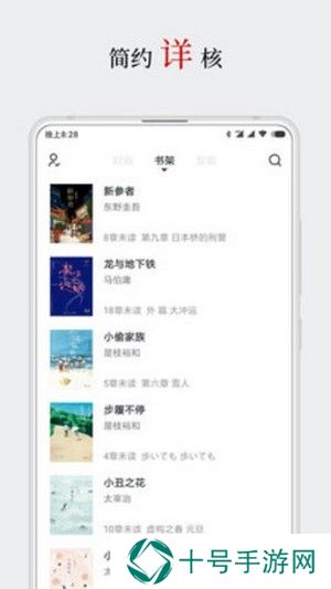 厚墨书源暗码地址