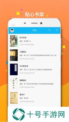 笔趣阁小说无广告版