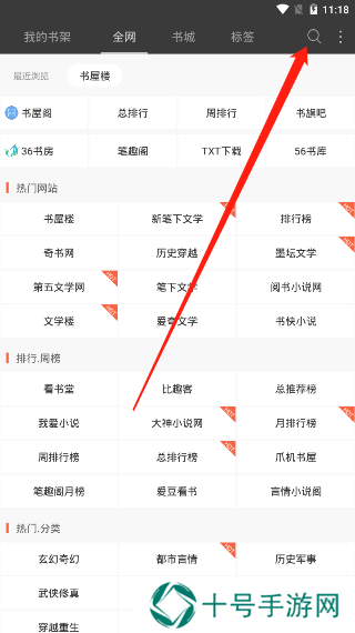 笔趣阁蓝色版旧版