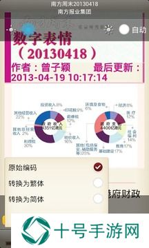 epub掌上书苑