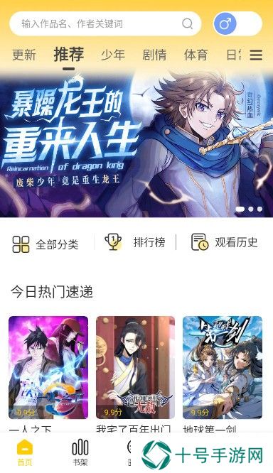 漫天玉解锁版