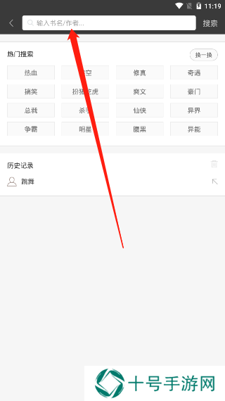 笔趣阁蓝色版旧版
