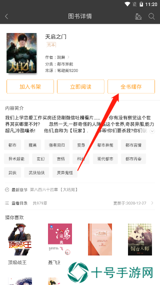 笔趣阁蓝色版旧版