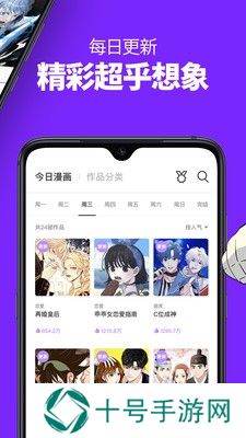 久久韩漫