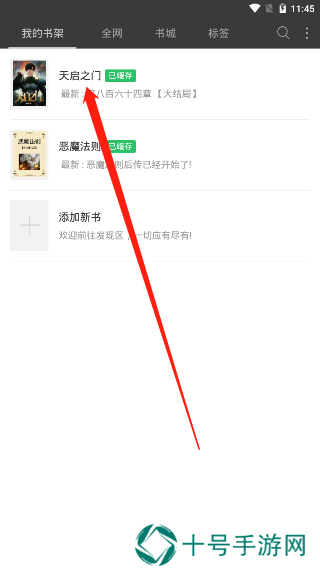 笔趣阁蓝色版旧版