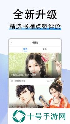 桃花小说网