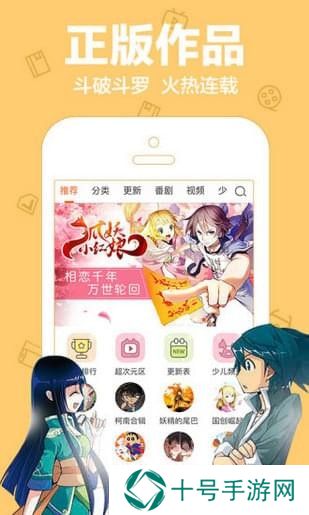 放放动漫在线播放里番