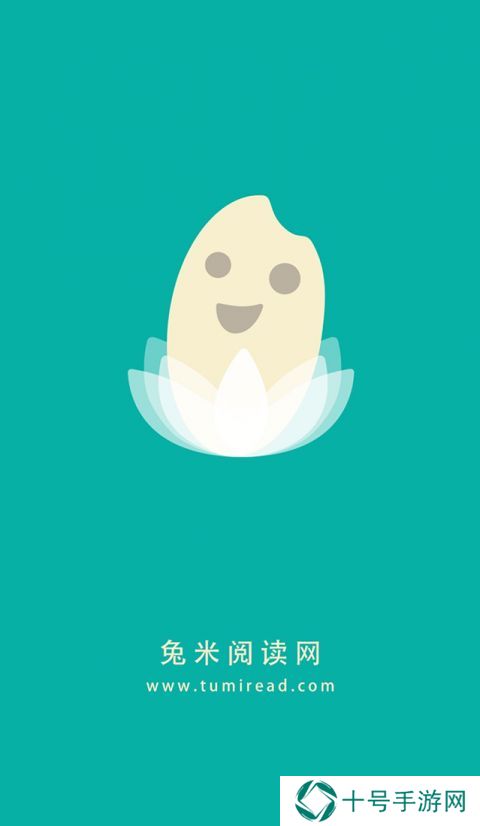 兔米阅读最新版