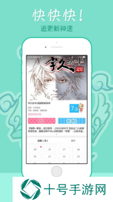 EDD动漫