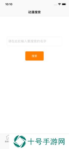 风车动漫破解版