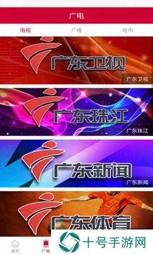 荔枝台tv版
