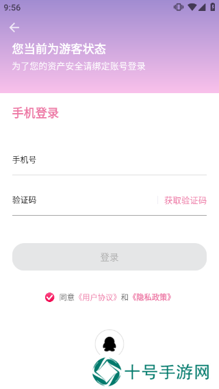 海棠小说