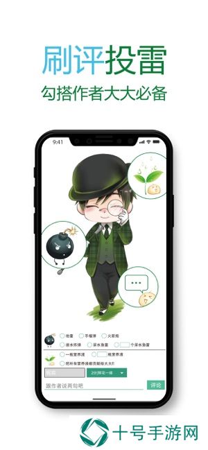 晋江小说阅读会员破解版