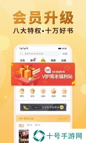 韵叶小说