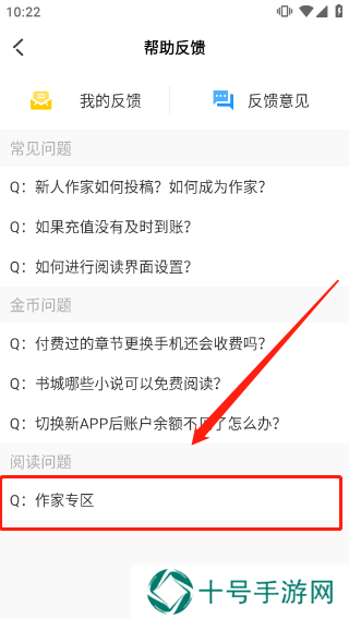 海棠小说
