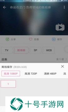 哔哩漫游1.2.7