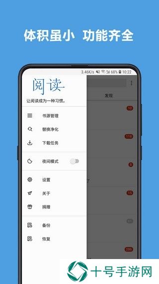 4Read小说