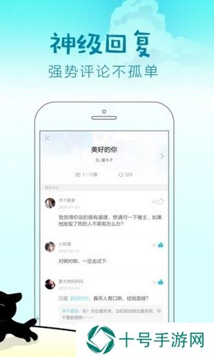 快点阅读去广告版