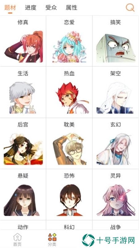 初音社最新版