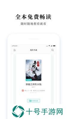 青鸟小说
