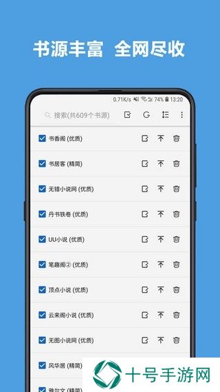 4Read小说最新版