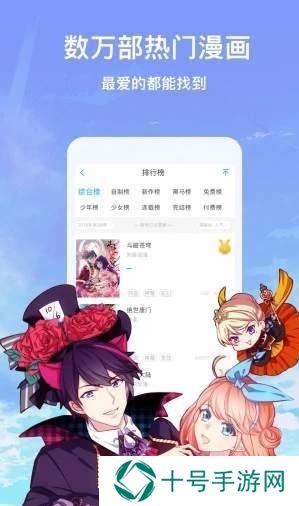 迷妹动漫去广告版