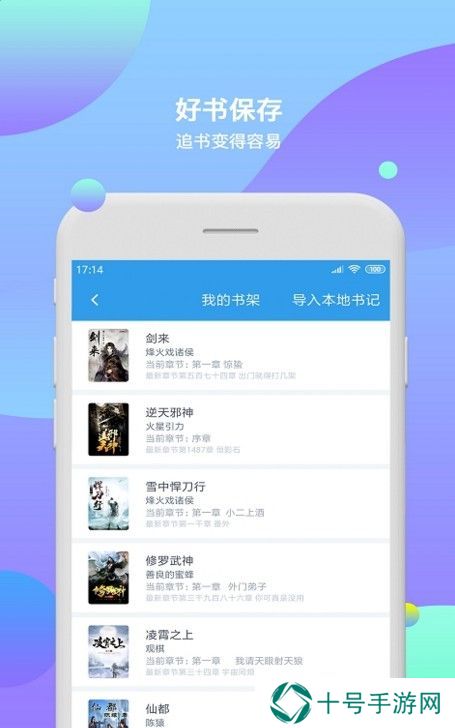 西柚小说免费阅读