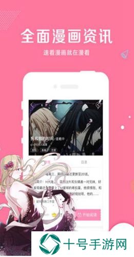 啵乐腐味满满vip免费版