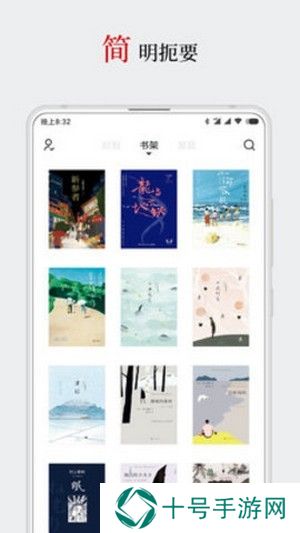 厚墨vip破解版