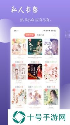 读乐星空免费阅读
